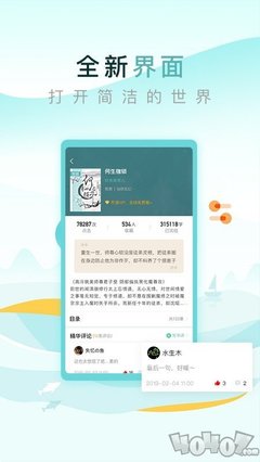 爱博app登录